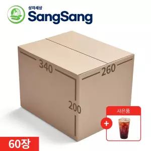 561호 TBG 561) 340x260x200 60장 B골 알뜰형 택배박스 이사 포장 우체국 상자