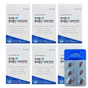 안국약품 토비콤 루테인 지아잔틴 500mg x 30캡슐 6박스 (hi) 13중 복합기능성