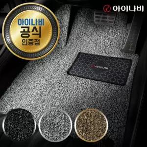 아이나비 디올뉴그랜저 GN7 하이브리드 코일매트 깔판 발판