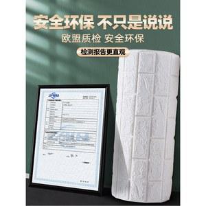 폼블럭 벽돌 시트 3D 벽지 인테리어 5MM 블럭 보온 붙이는 시트지 나노초강력접착