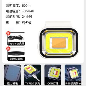 LED랜턴 헤드램프 캡라이트 작업용 휴대용 6단계조광 다기능 올킬 작업등 야간작업 정비