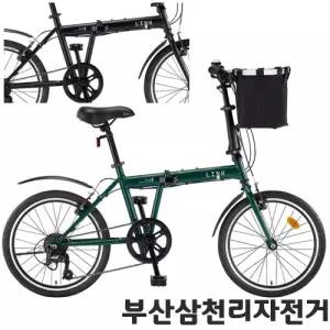 삼천리 2026 20 링크플러스 미니벨로 접이식 폴딩 커플자전거 100%조립