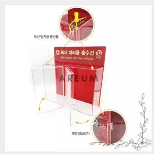 비상용 화재 대피 숨수건 20매 전용 보관함 안전한 대피용 방연마스크통