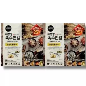 해통령 육수한알 진한맛 플러스 5g x 50개입 2팩