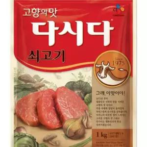 벡설 쇠고기 다시다