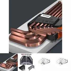 고강도 메가네 6각 별 만능 렌치세트 드라이버 다용도/가구/정비/조립/탈착/작업/현장/학교/자전거/가정