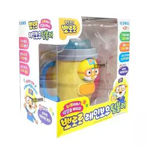 뽀롱뽀롱 뽀로로 레인보우텀블러 노래하며 색깔을 배워요 동요 불빛