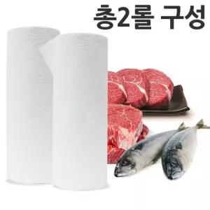 미트 페이퍼 360mmX420mm 80미터 X 2롤 한박스해동지 핏물제거 티슈 제거지 해동지 고기해