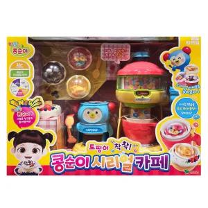 콩순이 시리얼 카페 코스트코 주방놀이 요리 토핑 캡슐 어린이집 유치원 장난감 어린이날 선물