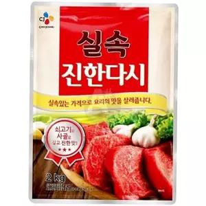 진한 업소용 식당용 조미료 쇠고기 다시다 대용량 재료 국물 필수템 엑기스 주방 용품 사골 찌개 양념