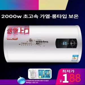 대형 전기 온수기 대성쎌틱 스탠드형 수영장 린나이