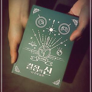 신박한 쓸모없는선물 갓생살기 친구생일선물 문화생활 책선물 결정의신 혼자놀기 생활