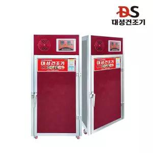 대성 다목적건조기 농업용건조기 생고추 30kg 소형 7채반