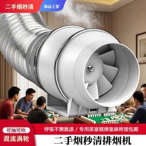 환기구 덕트팬 강력 욕실 모터 환풍기 주방 저소음 흡기