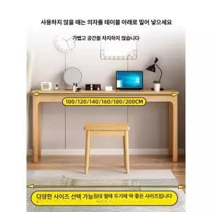 폭좁은테이블 틈새 슬림 화분 탁자 거치대 좁고