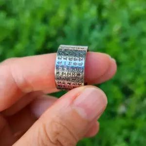 소원성취 사업번창 불교반지 반야심경 실버 링