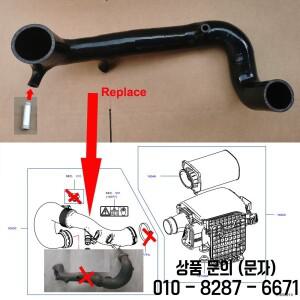 공기 흡입 호스 덕트 파이프 인피니티 Q50 V37 쿠페 호환 2.0 터보 05.2014 07.2017 16530 HG00A