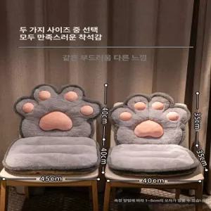 고양이 발바닥 전기 쿠션 엉뜨 온열 사무실 좌석 undefined