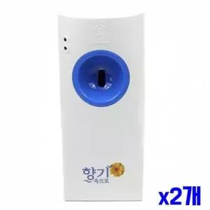 [골드스마일]WL 방향제 자동분사기 디스펜서 x2개