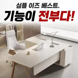 CEO 책상 서재 임원 캐비닛 대표 전기 컴퓨터 중역가구