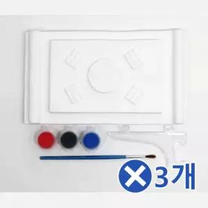 석고 색칠공부세트-태극기x3개 키즈장난감 캐릭터색칠