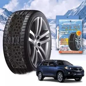뉴쏘렌토R 스노우 체인 휠 체인