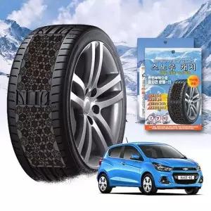 더넥스트스파크 스노우 체인 휠 체인