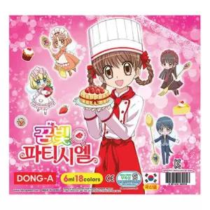 동아 수채화 물감 18색 여아