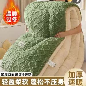 두꺼운 양털이불 양면 겨울 극세사 이불 매트리스 담요