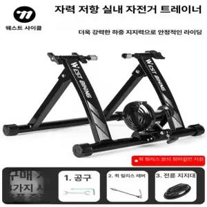 무소음 자전거 얼티레이서 실내용 연습 사이클 훈련 휴대용 유산소 장비 헬스 실내 운동기구