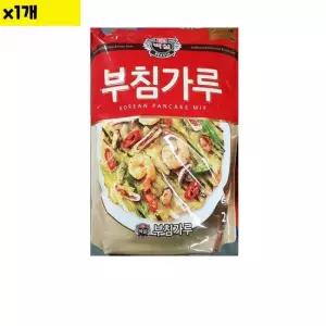 식자재 식재료 도매 유통 백설 부침가루 2Kg 낱개 부침가루 식당납품 대량유통 식자재유통