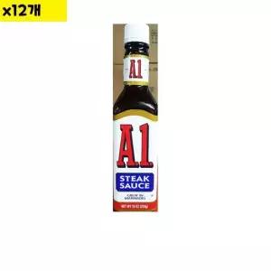 식자재 A1 스테이크소스 나비스코 283g x12개 스테이크양념 액상소스 식당납품 식재료