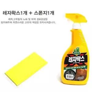 [CAR] 자동차 광택제 타이어 코팅제 관리용품 갈변제거