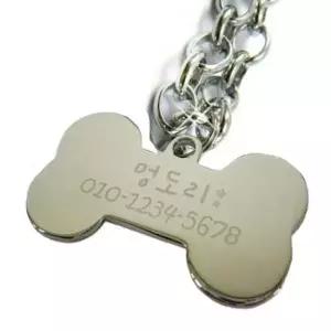 [반려] 인식표 목걸이 각인추가 체인 뼈다귀 1P 강아지 소형