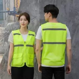 안전조끼 작업용 반사 형광 야광 단체 커스텀 조끼