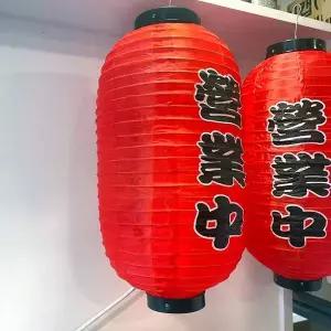 이자카야 영업중 홍등 라멘 일식집 인테리어 소품