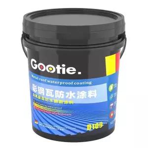 공장지붕 판넬 방수제 셀프 옥상방수시트 균열 강판 지붕 옥상