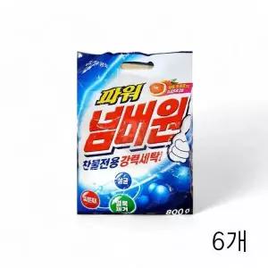 [셀러에이드]무궁화 파워 넘버원 세탁세제 분말세제 800g X 6개