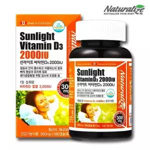네추럴라이즈 선라이트 비타민D 2000IU 180캡슐 6개월분 캐나다 햇빛 비타민D3 성인 유아 어린이 임산부