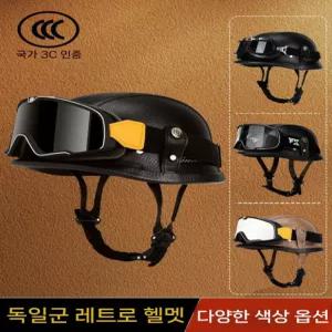 스쿠터 반모헬멧 클래식 스냅백 빅사이즈 모자