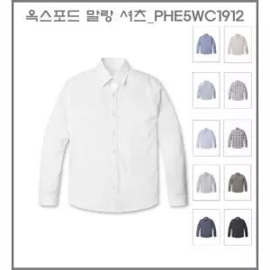 폴햄 남성 옥스포드 말랑 셔츠PHE5WC1912 133151