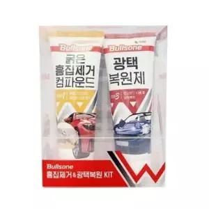 [CAR] 광택복원 광택 단계별 흠집제거 키트 MY-SA