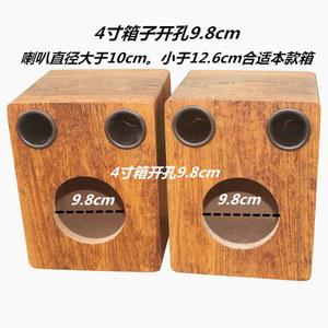 DIY 케이스 조립 스피커빈상자 6인치