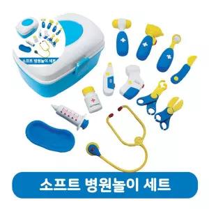 소프트 장난감 병원 놀이 12종 어린이날 선물 세트