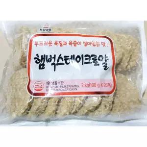 천일 햄버그 스테이크 100g 20입 5개 냉동 간편식