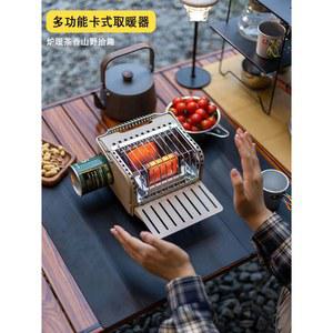 야외 캠핑용 카드형 미니 버너 휴대용 차박 바비큐 텐트 히터