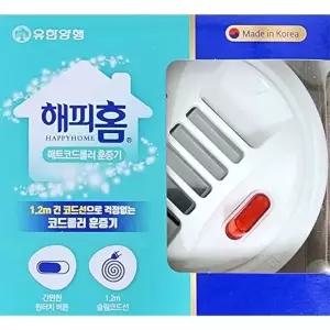( )해피홈 코드롤러 1.2m 원터치 매트모기훈증기