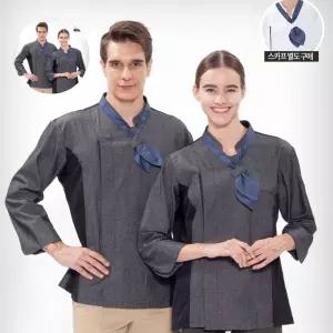 업소용 뷔페 식당 레스토랑 쉐프 유니폼 3색