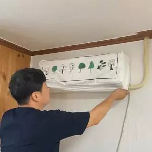 벽걸이에어컨 더스트 커버 덮개 대형 A 벽걸이에어컨덮개 에어컨커버 벽걸이에어컨커버