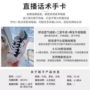 가을 캐주얼 여사친 하이탑 용해화 스타 통굽 운동화 조개껍데기 원픽3